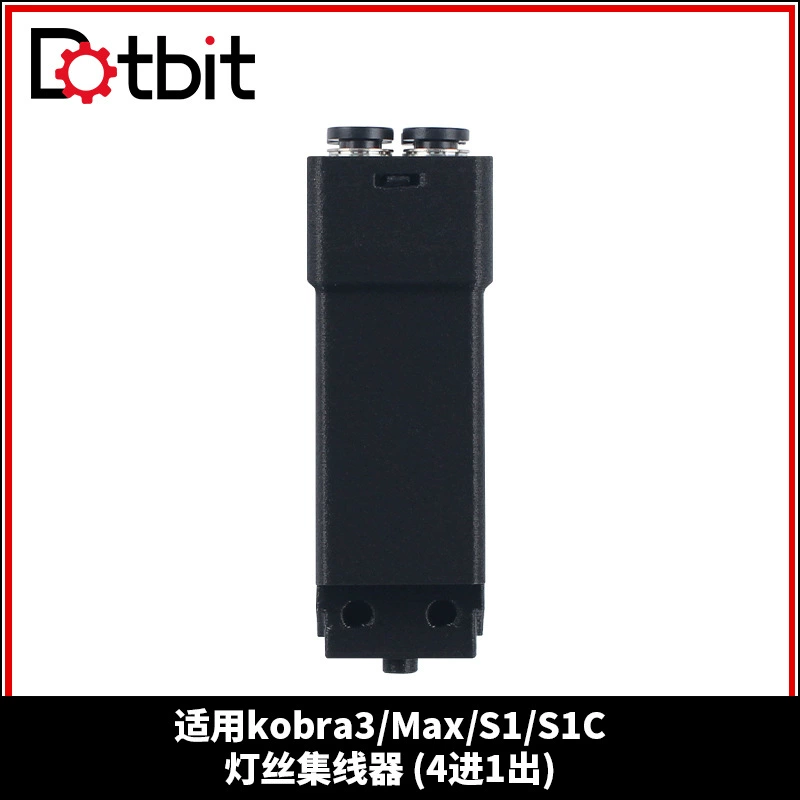 Подходит для ANYCUBIC/Zongwei Kobra 3/Max/S1/S1C принтера экструдерный хаб 4 в 1 выход
