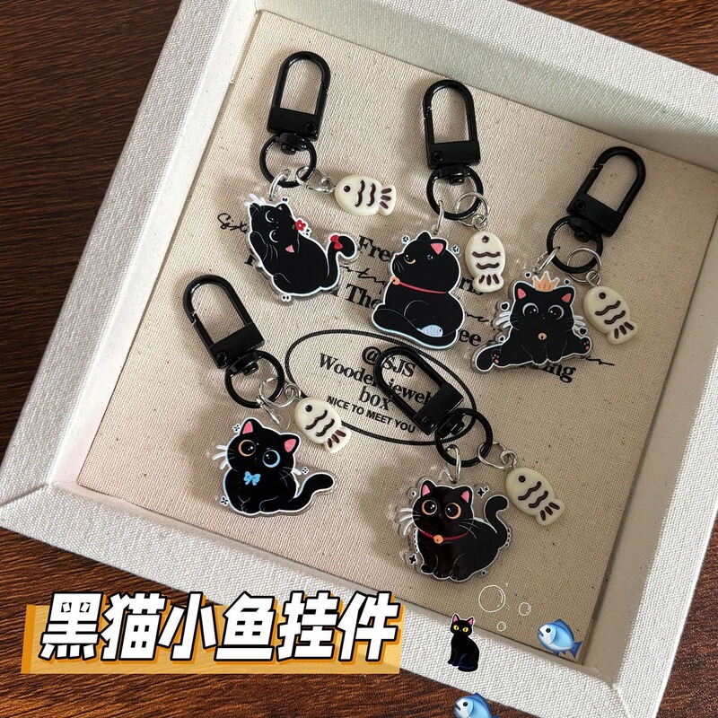 Black Cat and Little Fish Keychain Acrylic Double-Sided Cat Pendant Cute Cartoon Baby Pendant Best Friend Gift Black Cat and Little Fish Keychain Acrylic Double-Sided Cat Pendant Cute Cartoon Baby Pendant Best Friend Gift