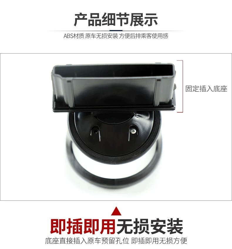 16-26 Mercedes-Benz New Metris V300 V260L rear cup holder, water cup base, and beverage rack