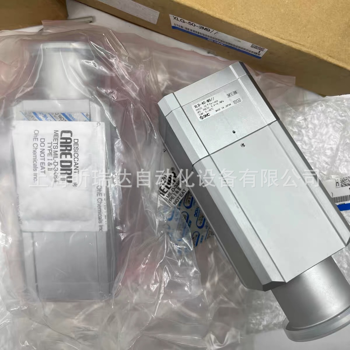 O1CN01mcQ47q1w2YC4Hvky2_!!2201