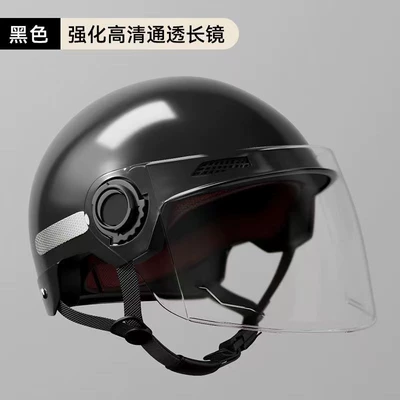 Motosiklet kaskı (dəbilqə) | Sun Protection Helmet, Men's and