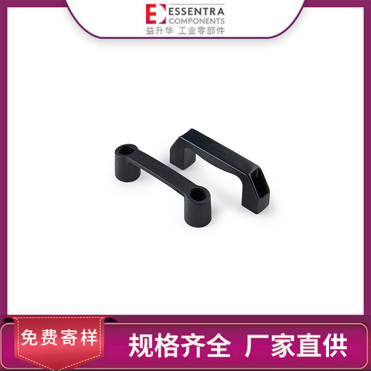 ESSENTRA/益升华厂家直供黑色尼龙矩形柜组把手SR 1534桥形拉手