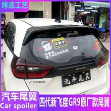 �m�ñ���21���Ĵ����w��β�� GR9���b��܇ԭ�S��������׶��L��