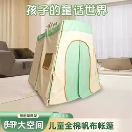 游艺设备;组合滑梯;秋千