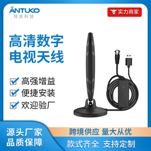 extra high cross-border hot sale dtmb antenna TV antenna receiver TV antenna ground wave receiver hdtv