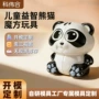 开发脑力训练解压魔方