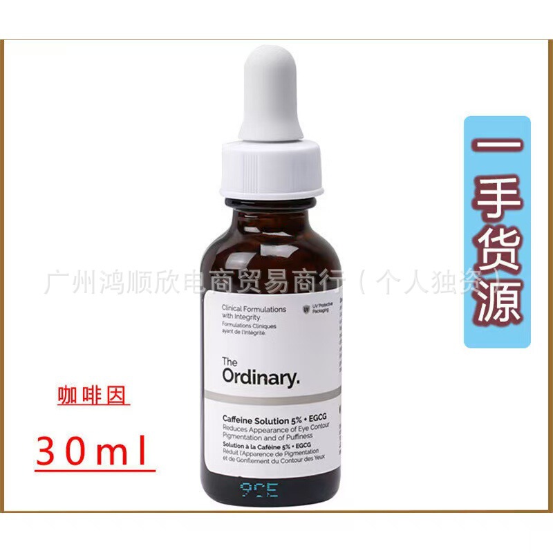 在庫あり The Ordinary フルーツ酸トナー 7% グリコール酸グリコール酸ローション 240ml クローズドマウスを除去します|undefined
