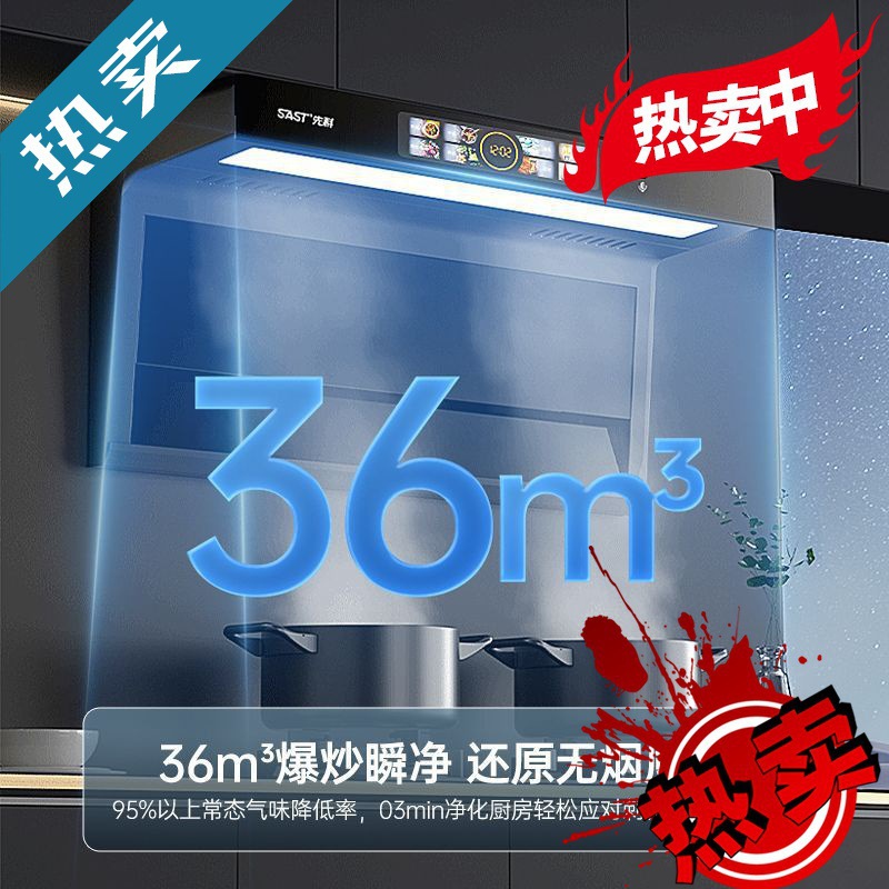 Xian/Ke range hood household top side double suction kitchen large suction type automatic cleaning range hood