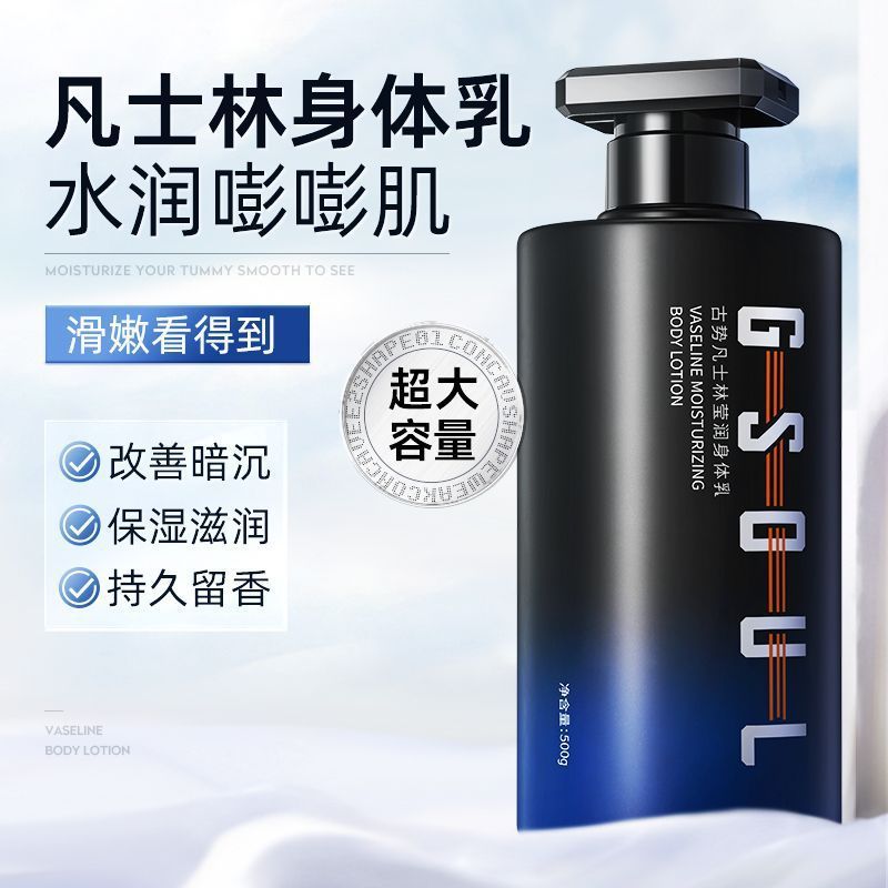 古勢のワセリンは体を潤して乳を潤します。|undefined