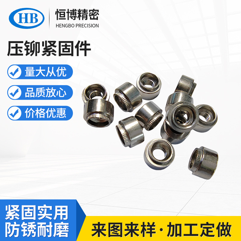 ZS-M4-1.0/1.2/1.5/2.0/2.5/3.0不锈钢美标涨铆圆螺母翻边铆螺帽