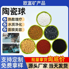 其他非金属;氧化铁红;电气石