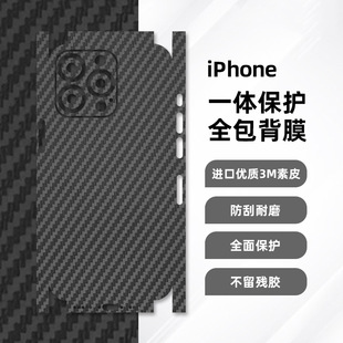 3M̼�w�S�O��17Pro��Ĥ�m��iPhone15�֙C��Ĥ14�N��13��Ĥ16���N