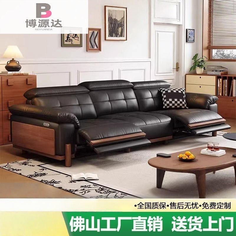 New Multifunctional Electric Leather Sofa for Living Room, Small Apartment, Wall-Free Straight-Row Design, New Chinese Style Antique Leather Sofa