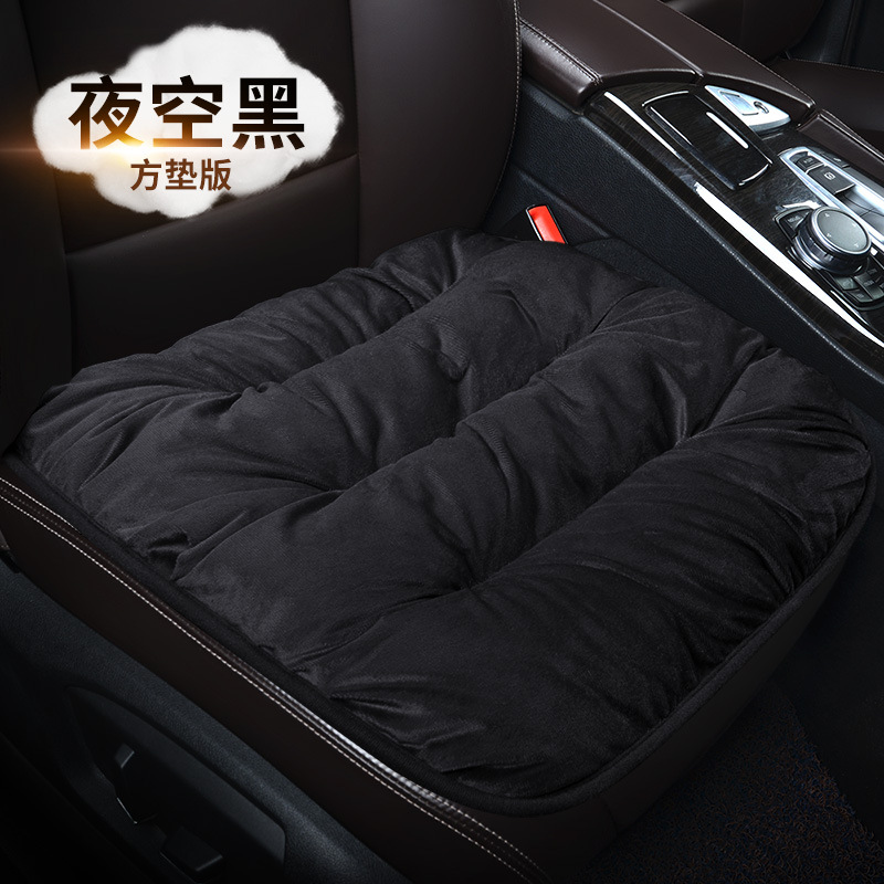 Universal Car Seat Cushion Winter Plush Seat Cushion Thickened Rear Universal Single Piece Square Feather Velvet Seat Cushion (Seat cushion, seat cover) - black-square-cushion-universal