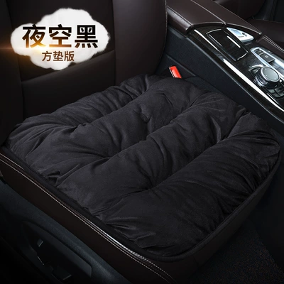 Daifa car cushion winter plush seat cushion thickened rear row Universal New Single piece square cushion feather velvet seat cushion (Seat cushion, seat cover) - black-square-pad-universal