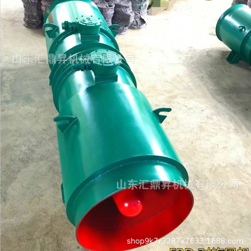 矿用隔爆型轴流风机FDB/FBY-2.2/5.5/11/18.5/22/30KW局部通风机