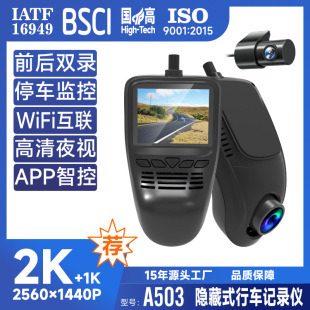 Russian Russia's New Lianyong 96675 Foot Brake HD Night Vision edr Driving Recorder Shenzhen Factory