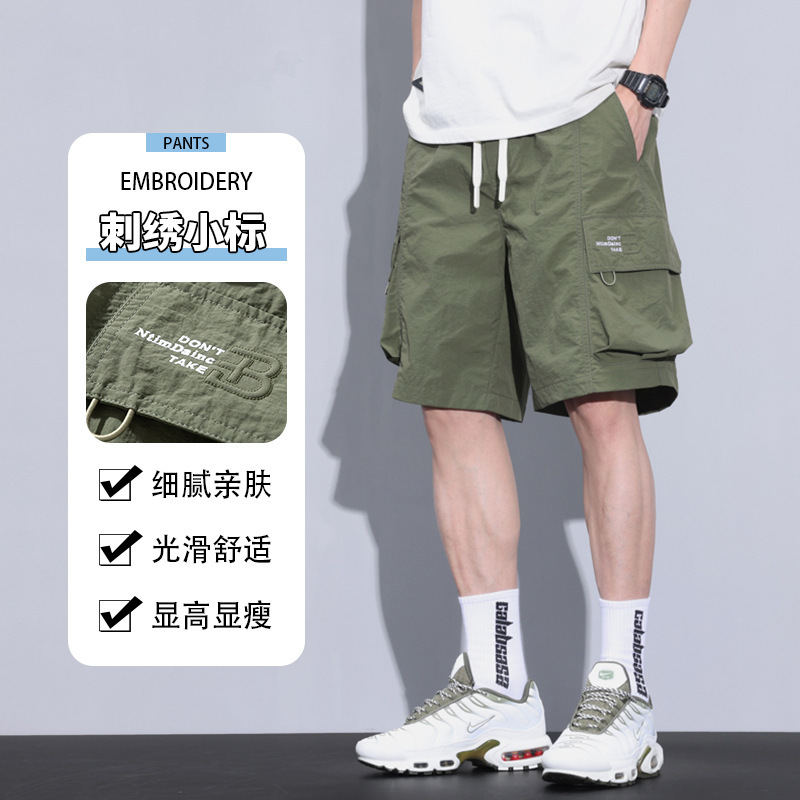 Summer Thin Work Shorts Men's Ice Silk Quick-drying Casual Pants Trendy Brand Loose Straight All-match Sports Mid-length Pants