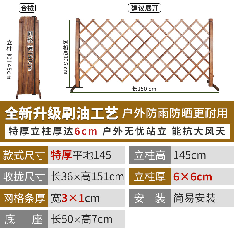 * 브러시 오일 탄화 추가 두꺼운 [평평한 바닥] 145cm 높이 250cm 당길 수 있습니다