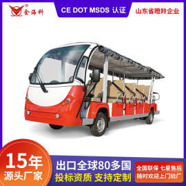 17座景区旅游观光车售楼看房车厂区接驳机场摆渡车公园电动游览车