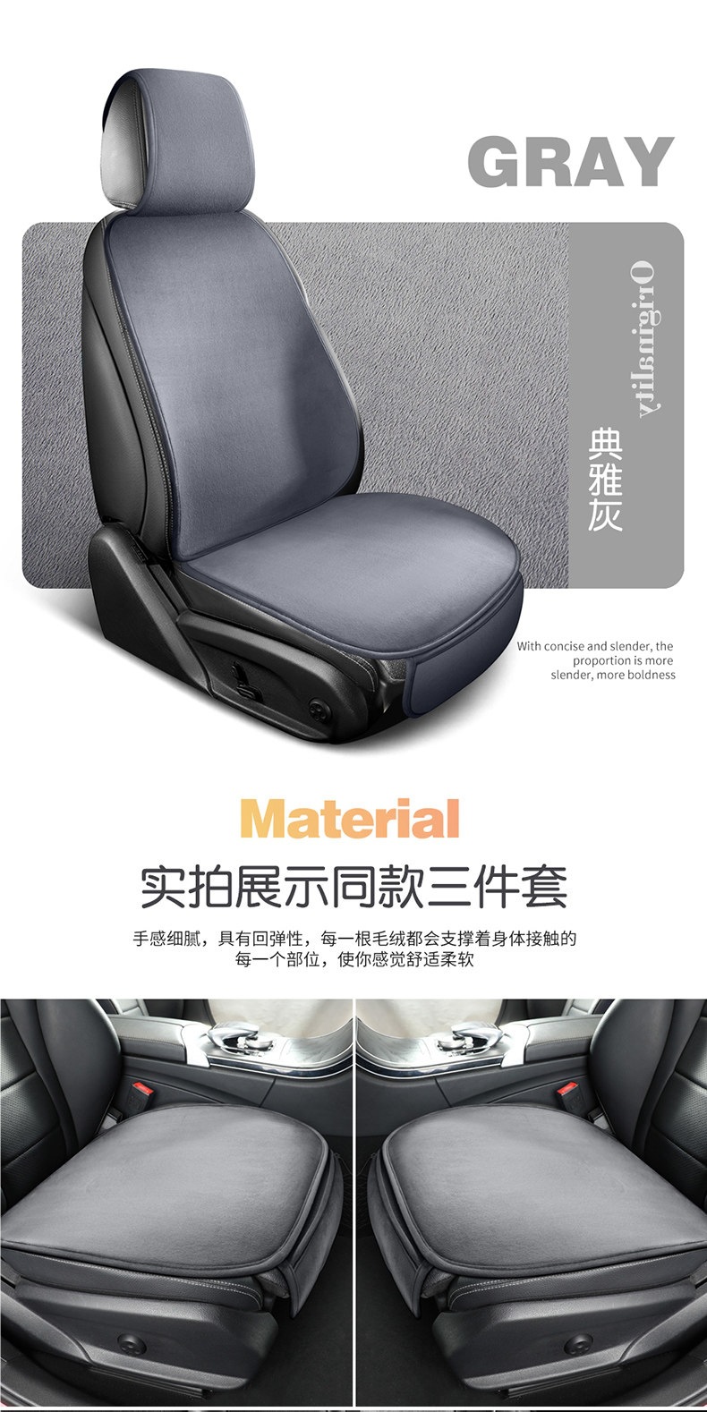 Winter Car Seat Cushion Set, Warm Short Plush Three-Piece Set, Small Car Cushion, Single-Piece Plush Cushion, Winter Rear Seat Cushion
