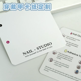 外贸美甲饰品展示卡板穿戴甲饰品收纳卡片英日文双面打版展示纸卡