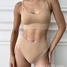跨境无缝大弹力内衣透气裹胸打底吊带大U美背心舒适少女抹胸套装