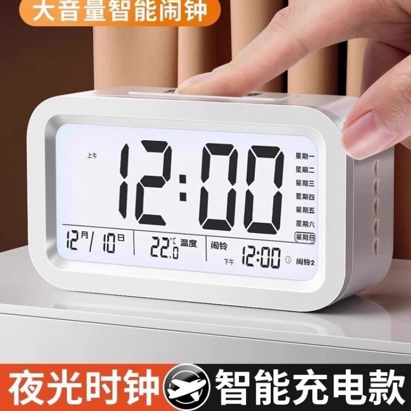 闹钟学生起床闹铃2024新款智能电子时钟桌面表儿童男女孩