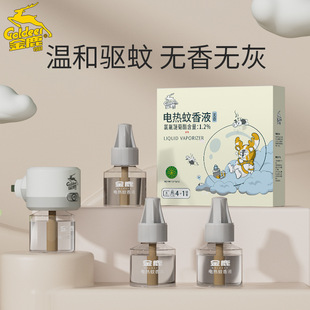 ��¹늟�����Һ�o�����Һ�������������Һ4Һ1����þƵ������