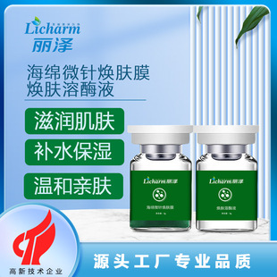 ���Sֱ�N���d΢�����Ժ�����l���a����ë�ן���w���ɷ�ԭ�ϏS