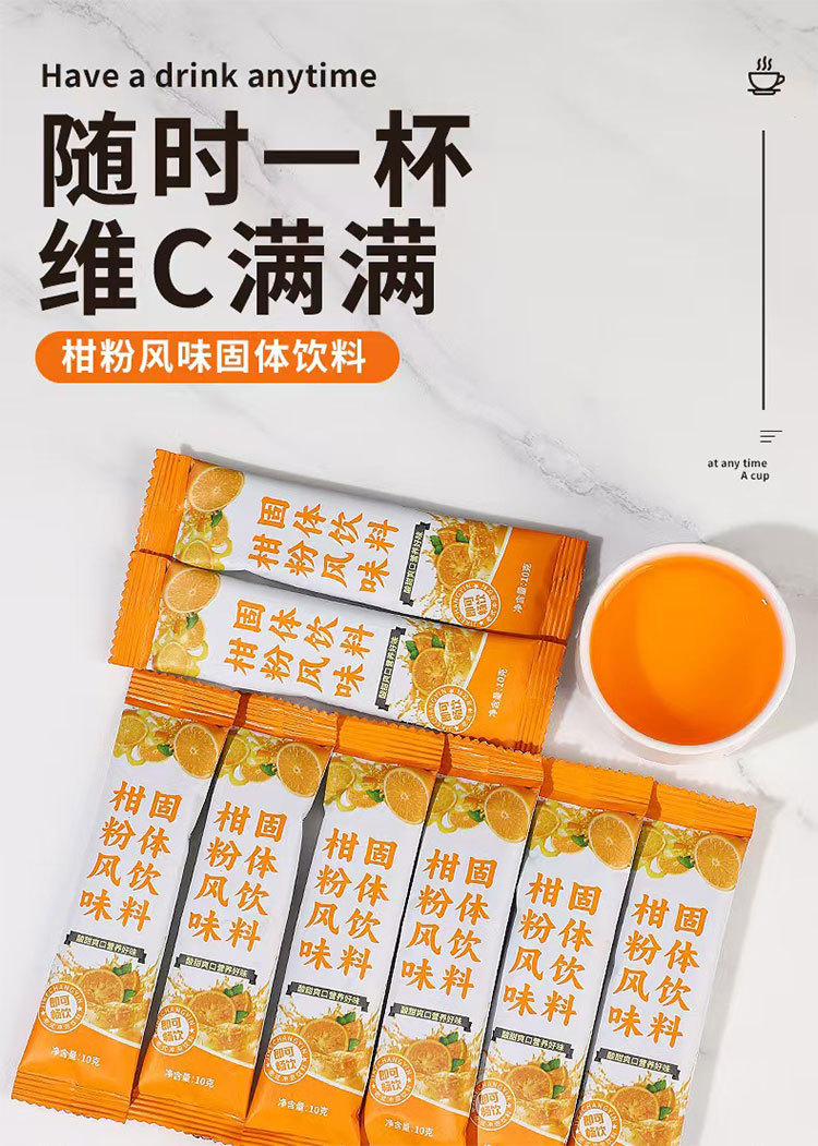 Old-Style Orange Powder Drink Mix (Citrus Powder) — Instant Solid Beverage, 10g Sachets overview