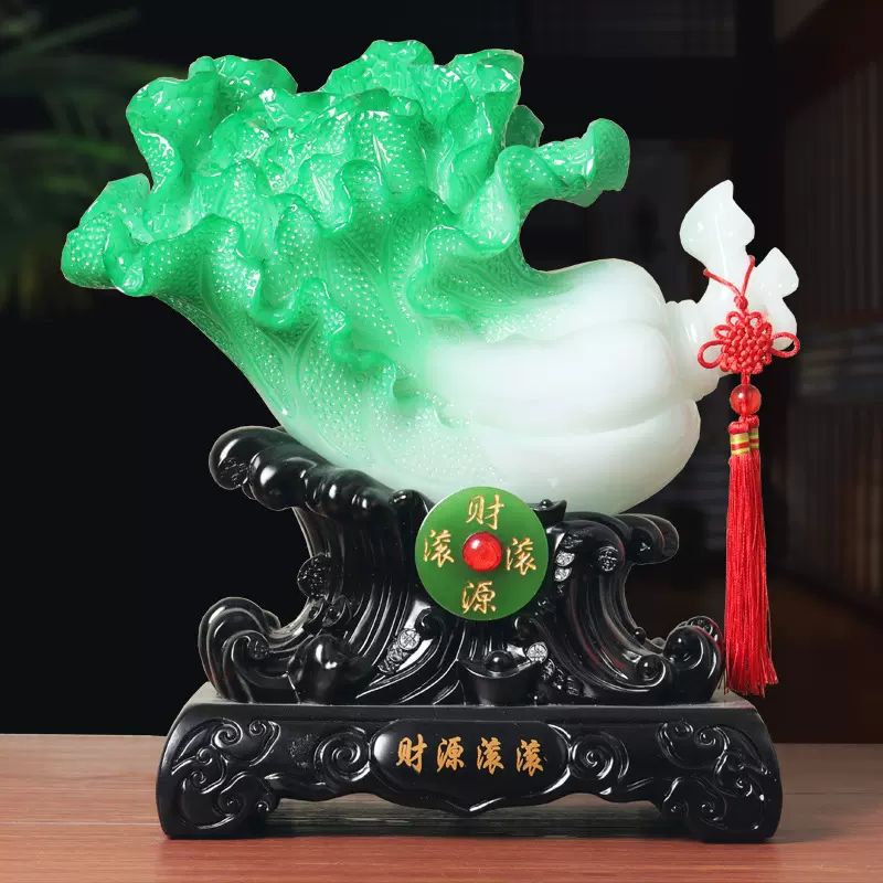 新店开业礼品 家居中式摆件 财源滚滚 白菜仿玉树脂工艺装饰品