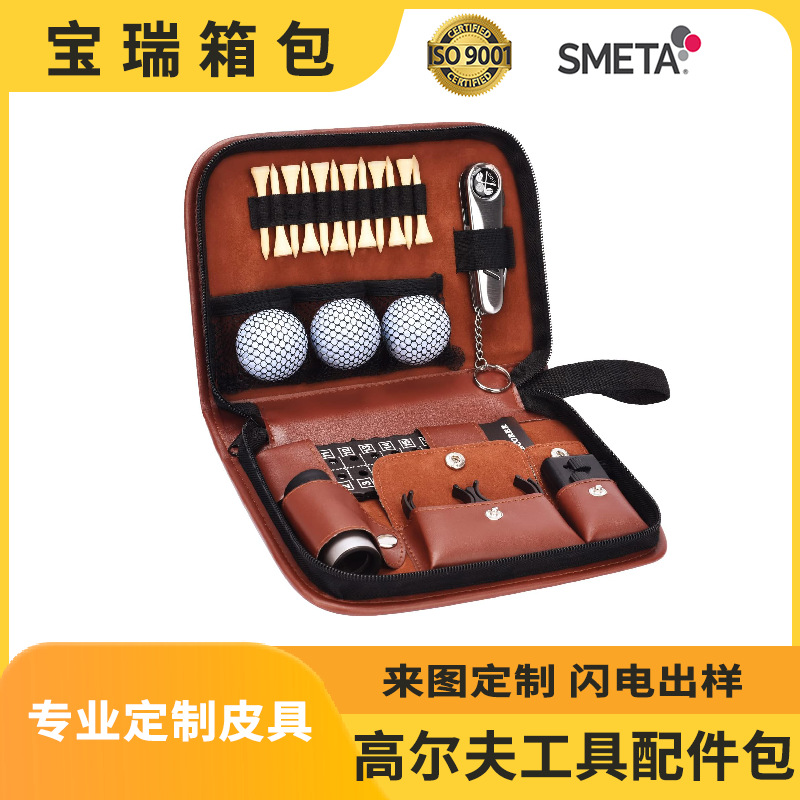 亚马逊热销高尔夫工具配件收纳包男士防水皮革户外运动外出携带包