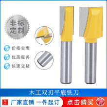 �羳�¿�  8mm�� 2��ֱ��ľ��㊵�  �Rƽ��ľ�����^  ���l