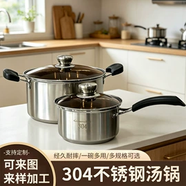 碗;保鲜盒、饭盒;保温桶
