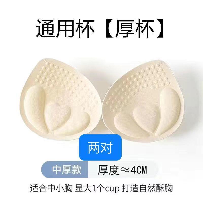 [2켤레] 러브 4cm