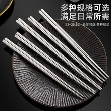 纯钛户外筷子便携筷高档家用户外野营耐高温抑菌防霉防滑餐具筷子