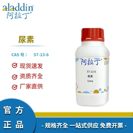 其他化学试剂;生化试剂;通用有机试剂