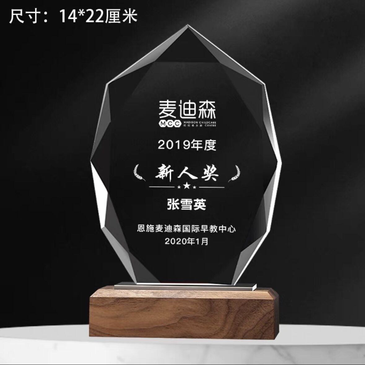 Trofeo de cristal clásico octogonal girasol madera maciza creativo estrella de cinco puntas metal trigo oreja medalla al por mayor regalo conmemorativo