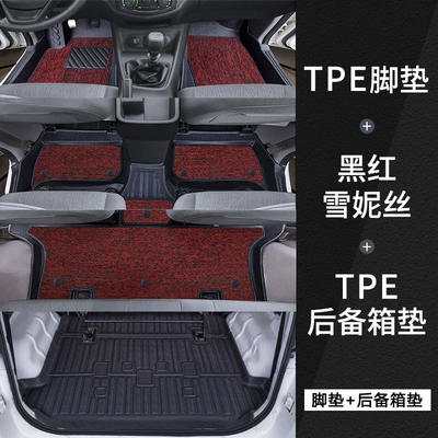 Floor Mats — Car Carpet - seven-seater-car-upgraded-rice-grain-pattern-tpe-bag-door-sill-matsred-snowytpe-trunk-mat