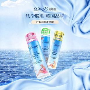 �ű̽zÓë��Ӣ��dimples�M�ڳ�ëÓë���FĽ˹��ȫ��200ml