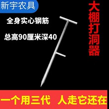 ����Ǽܴ������۴������������򶴲���ʹ�