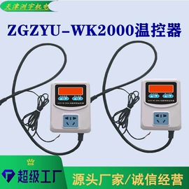 其他电热设备;电热片;电热器