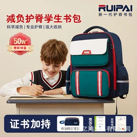 小学书包;中大学生书包;休闲背包