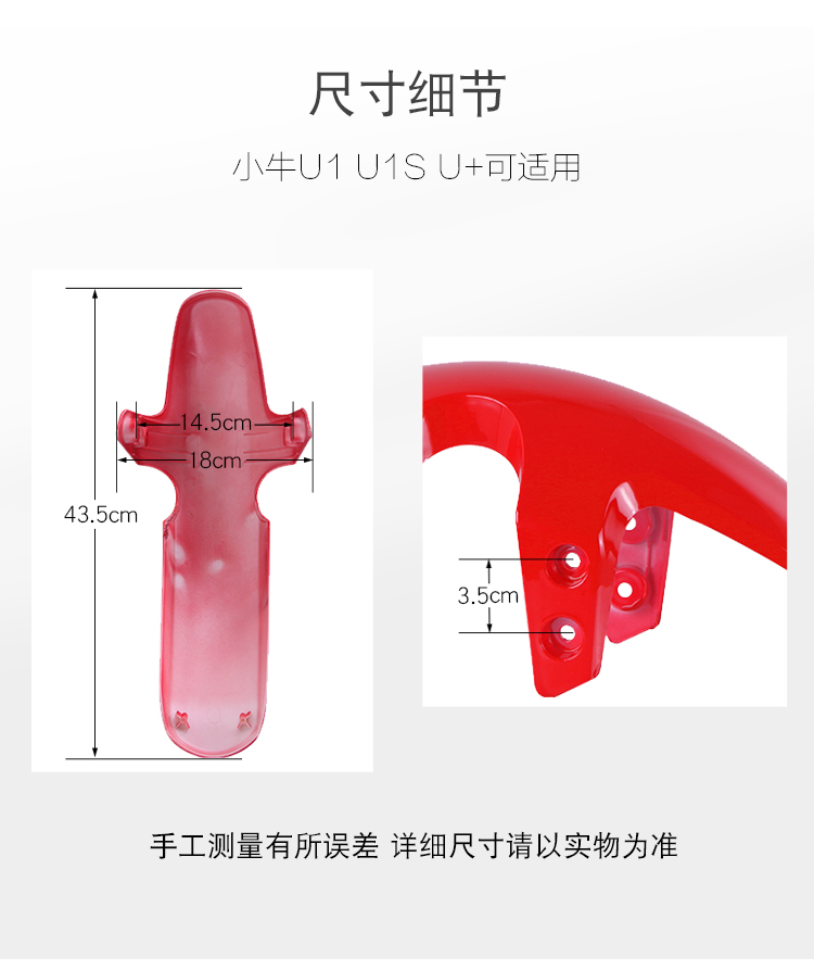 Suitable for Mavericks Electric Vehicle U1uqisUS U B Front Mudguard Front Mudtile Water Fender Carbon Fiber Front Wheel Mudboard