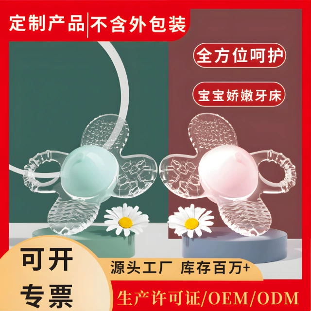 Материнские и детские принадлежности Новые жидкие силиконовые погремушки Банановая зубная щетка Прорезыватель Детские четырехлистные клевера Полные Силиконовые игрушки