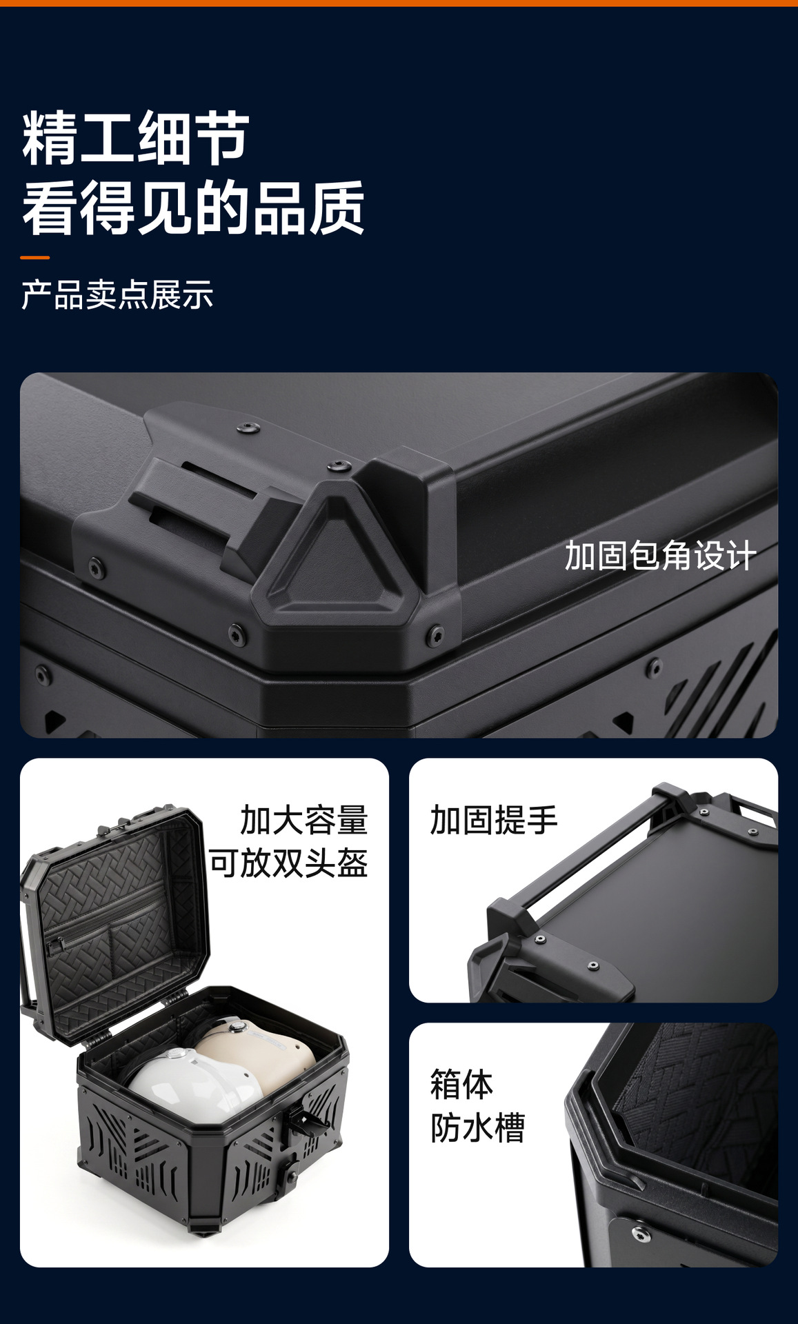 Motorcycle non-aluminum alloy universal large-capacity quick-release waterproof thickened armor rear trunk for electric vehicles
