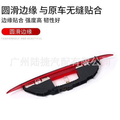 Light Rear Brake Warning | Brake light