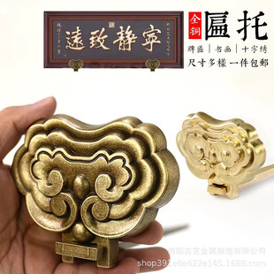 Nostalgic Chinese-Style Old-Fashioned Brass Flat Tray Hook Bronze Tray Flat Antique Sign Tray Accessories Decoration Ruyi Plaque Tray
