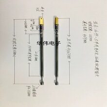 拉杆天线伸缩天线 雅马哈B72收音机天线6099-5节外牙万向M8展47CM